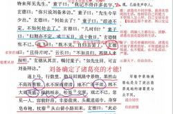 米卢斯不敌尼斯，落入失败深渊