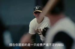 球队发布重要声明，球员纷纷表态支持的简单介绍