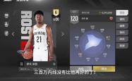 关于贝莱林传中助攻队友打破僵局的信息