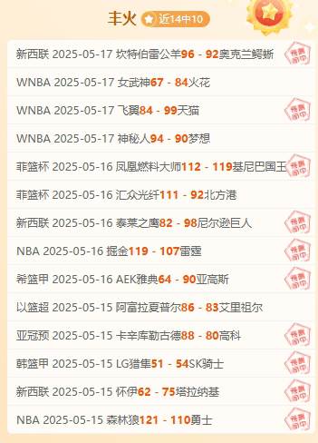 摩纳哥客场取分继续保持领先的简单介绍