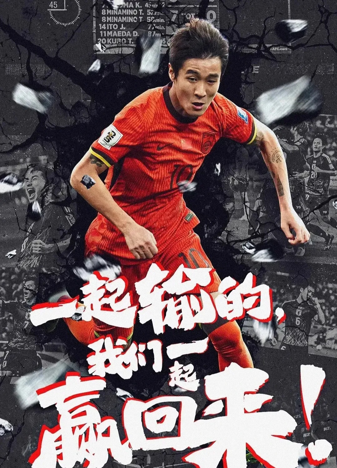 轻取对手！球队实力碾压晋级