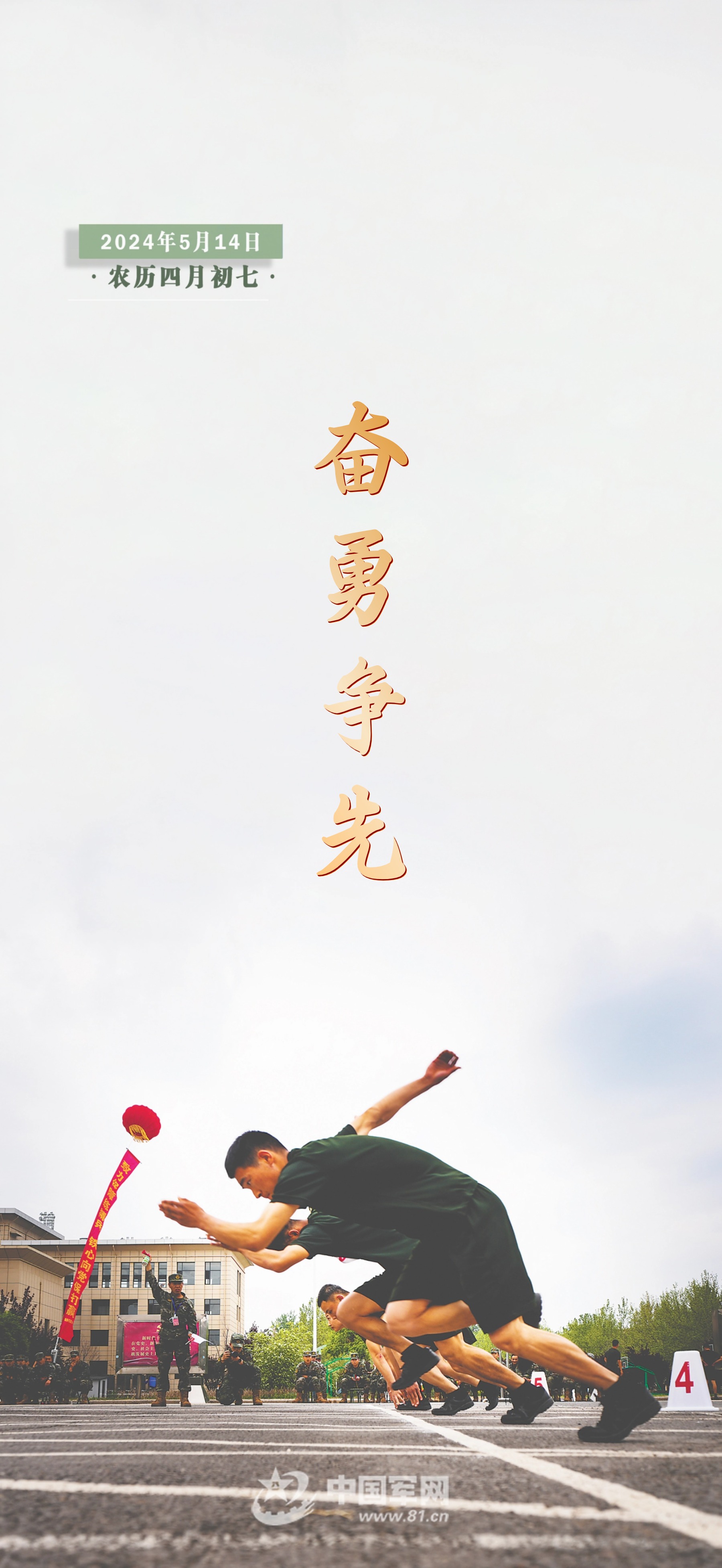 热血战斗！谁能在球场上奋勇拼搏争取胜利？