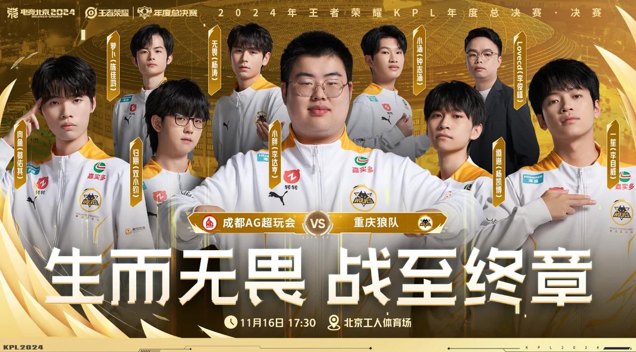 狼队实力出众，稳固前四位置！的简单介绍