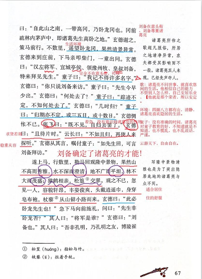 米卢斯不敌尼斯，落入失败深渊