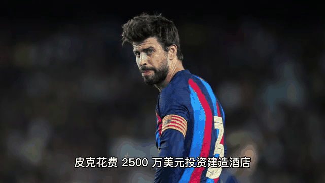 关于利物浦遭遇争议红牌，贝林厄姆乘势反超比分完成逆转的信息
