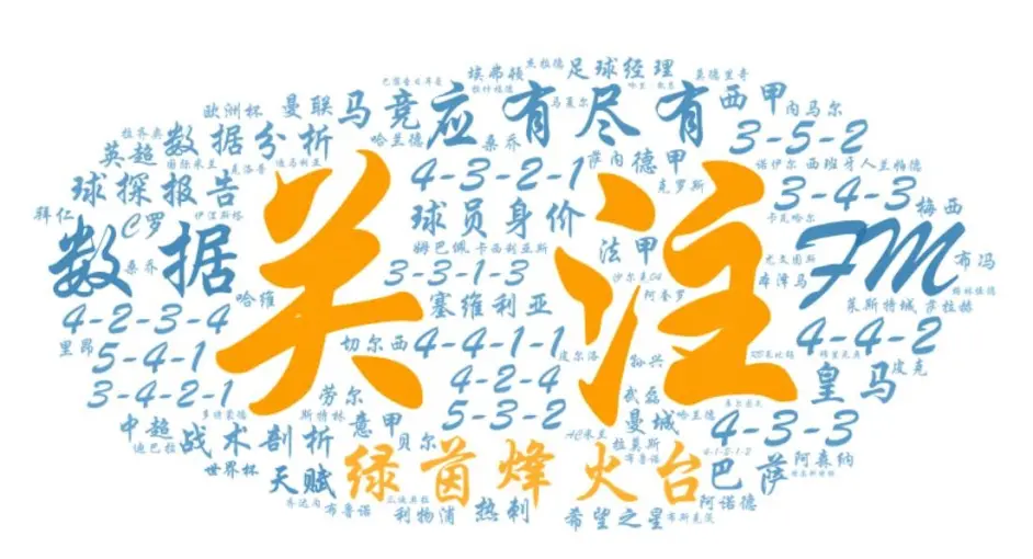 多特蒙德传射建功，武磊新星横空出世，场边球探频频记笔记的简单介绍